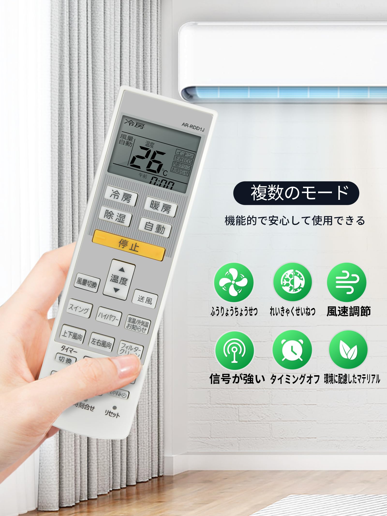 Fujitsu エアコン用リモコン AR-FDA3J＋1J 保証あり] Fujitsu エアコン用リモコン AR-FDA3J 新品 AR-FDA3J